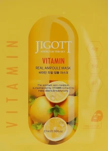 Ампульная маска с витаминами - Jigott Vitamin Real Ampoule Mask, 27 мл