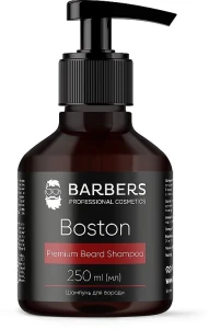 Шампунь для бороди - Barbers Boston Premium Beard Shampoo, 250 мл