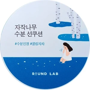 Увлажняющий солнцезащитный кушон с березовым соком - ROUND LAB Birch Juice Moisturizing Sun Cushion SPF 50+ PA++++, sample, 15 г