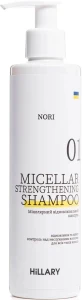 Міцелярний відновлюючий шампунь - Hillary Nori Nory Micellar Strengthening Shampoo, 250 мл