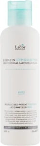 Безсульфатний кератиновий шампунь із протеїнами для сухого, пошкодженого волосся - La'dor Keratin LPP Shampoo, 150 мл
