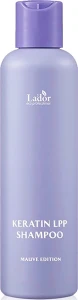 Безсульфатний кератиновий шампунь з протеїнами - La'dor Keratin LРР Shampoo Mauve Edition, 200 мл
