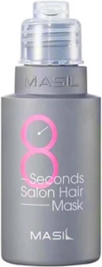 Зволожуюча маска для волосся з салонним ефектом за 8 секунд - Masil 8 Seconds Salon Hair Mask, 50 мл