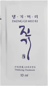 Регенеруючий інтенсивний кондиціонер - Daeng Gi Meo Ri Vitalizing Treatment, пробник, 10 мл