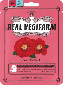 Питательная успокаивающая маска для лица с экстрактом камелии - Fortheskin Super Food Real Vegifarm Double Shot Mask Сamellia, 23 мл, 1 шт
