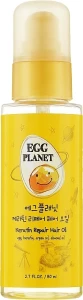 Відновлююча олія для волосся з кератином - Daeng Gi Meo Ri Egg Planet Keratin Repair Hair Oil, 80 мл