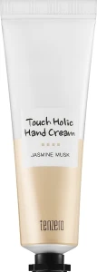 Крем для рук із жасмином - Tenzero Touch Holic Hand Cream Jasmine Musk, 50 мл