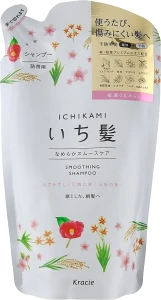 Шампунь разглаживающий для поврежденных волос с ароматом горной сакуры - Ichikam - Kracie Ichikami Smoothing Care Shampoo, сменный блок, 340 мл