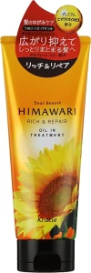 Маска для пошкодженого волосся з рослинним комплексом - Kracie Dear Beaute Himawari Rich & Repair Oil In Treatment, 200 г