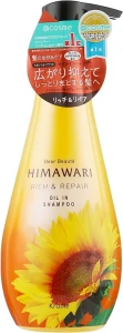 Шампунь с растительным космплексом для поврежденных волос - Kracie Dear Beaute Himawari Oil In Shampoo, 500 мл