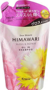 Шампунь для волосся відновлювальний - Kracie Dear Beaute Himawari Gloss & Repair Oil In Shampoo, змінний блок, 360 мл