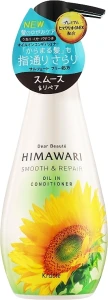 Кондиціонер для відновлення гладкості пошкодженого волосся - Kracie Dear Beaute Himawari Smooth & Repair Oil In Conditioner, 500 мл