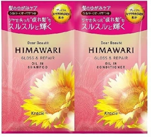 Набор пробников для восстановления волос шампунь + бальзам - Kracie Dear Beaute Himawari Gloss & Repair, 10 мл + 10 мл