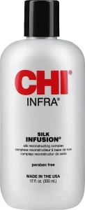 Восстанавливающий комплекс для волос с шелком - CHI Infra Silk Infusion, 355 мл