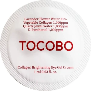 Крем-гель для век с коллагеном - TOCOBO Collagen Brightening Eye Gel Cream, пробник, 1 мл