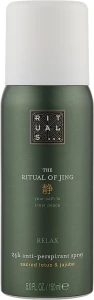 Дезодорант-антиперспирант - Rituals The Ritual of Jing Anti-Perspirant Spray, 150 мл