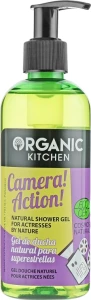 Гель для душа "Camera! Action!" - Organic Shop Organic Kitchen Shower Gel, 260 мл