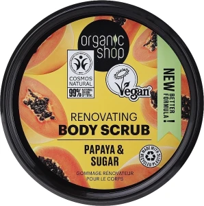 Скраб для тіла "Папайя та цукор" - Organic Shop Papaya & Sugar Body Scrub, 250 мл