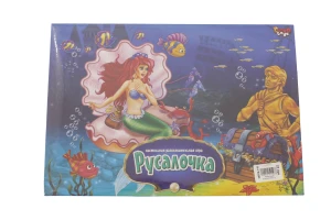 Monobrend Русалочка, 3г+