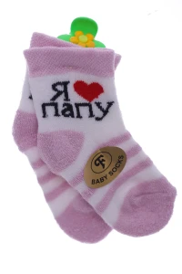 Baby Socks Носки на махре в полоску, 56