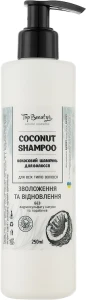 Кокосовий шампунь для всіх типів волосся - Top Beauty Coconut Hair Shampoo, 250 мл
