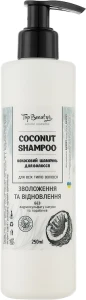 Кокосовый шампунь для всех типов волос - Top Beauty Coconut Hair Shampoo, 250 мл