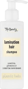 Шампунь для волосся з ефектом ламінування - Top Beauty Lamination Hair Shampoo, 250 мл