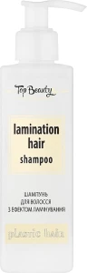 Шампунь для волос с эффектом ламинирования - Top Beauty Lamination Hair Shampoo, 250 мл