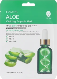 Beaumyr Ампульная тканевая маска для лица с экстрактом алое Aloe Ampoule Mask