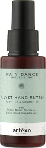 Artego Кремова олія для рук Rain Dance Velvet Hand Butter