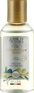 Jeanne en Provence Гель для мытья рук Divine Olive Hydroalcoholic Hand Gel