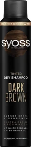 Тонирующий сухой шампунь для темных волос - SYOSS Tined Dry Shampoo, Dark Brown, 200 мл