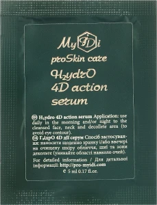 MyIdi Увлажняющая сыворотка для лица H2ydrO 4D Action Serum (пробник)