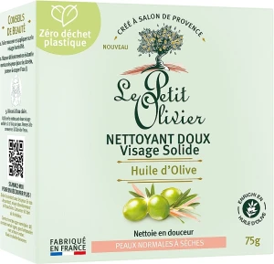 Le Petit Olivier Мягкое очищающее средство для лица Gentle Solid Face Cleanser Olive Oil