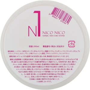 NICO NICO Засіб для відновлення волосся Normal Clinic Hair System №1