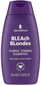 Lee Stafford Шампунь для тонирования окрашенных волос Bleach Blondes Purple Toning Shampoo