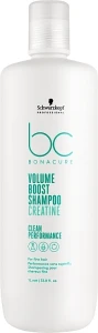 Schwarzkopf Professional Шампунь для тонких волос Bonacure Volume Boost Shampoo Ceratine