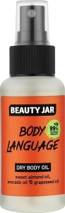 Beauty Jar Суха олія для тіла Body Language Dry Body Oil Sweet Almond Oil, Avocado Oil & Grapeseed Oil