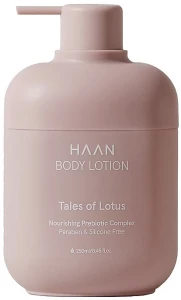 HAAN Питательный лосьон для тела с пребиотиками Tales of Lotus Body Lotion