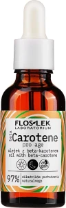 Floslek Масло для лица с бета-каротином Beta Carotene Oil