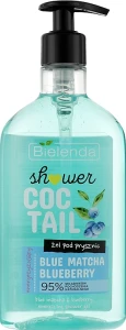 Bielenda Гель для душа "Черника" Coctail Shower Blue Matcha Blueberry