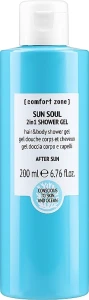 Comfort Zone Гель для душа после загара 2в1 Sun Soul 2 in 1 Shower Gel