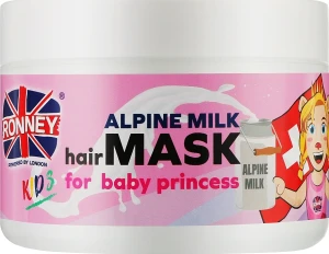 Ronney Professional Дитяча маска "Альпійське молоко" Kids On Tour To Switzerland Hair Mask