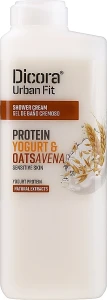 Dicora Urban Fit Кремовый гель для душа "Протеиновый йогурт и овсянка" Shower Cream Protein Yogurt & Oats Avena
