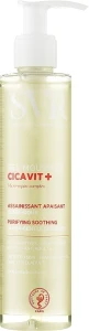 SVR Пенящийся гель для очищения кожи Cicavit+ Purifying Soothing Ultra-Gentle Cleanser