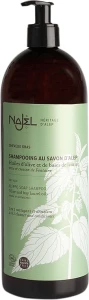 Najel Шампунь на основі алепського мила 2в1, для жирного волосся Aleppo Soap Shampoo