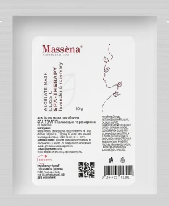 Massena Альгінатна маска SPA-терапія з лавандою та олією розмарину Alginate Mask SPA Therapy