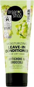 Organic Shop Кондиционер несмываемый для волос "Артишок и Брокколи" Leave-In Conditioner