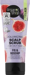 Organic Shop Скраб для шкіри голови "Інжир і шипшина" Scalp Scrub