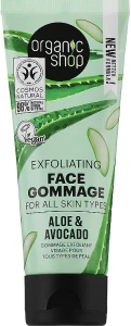Organic Shop Гомаж для обличчя "Авокадо й алое" Gommage Face